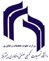 دانشگاه تحصیلات تکمیلی کرمان